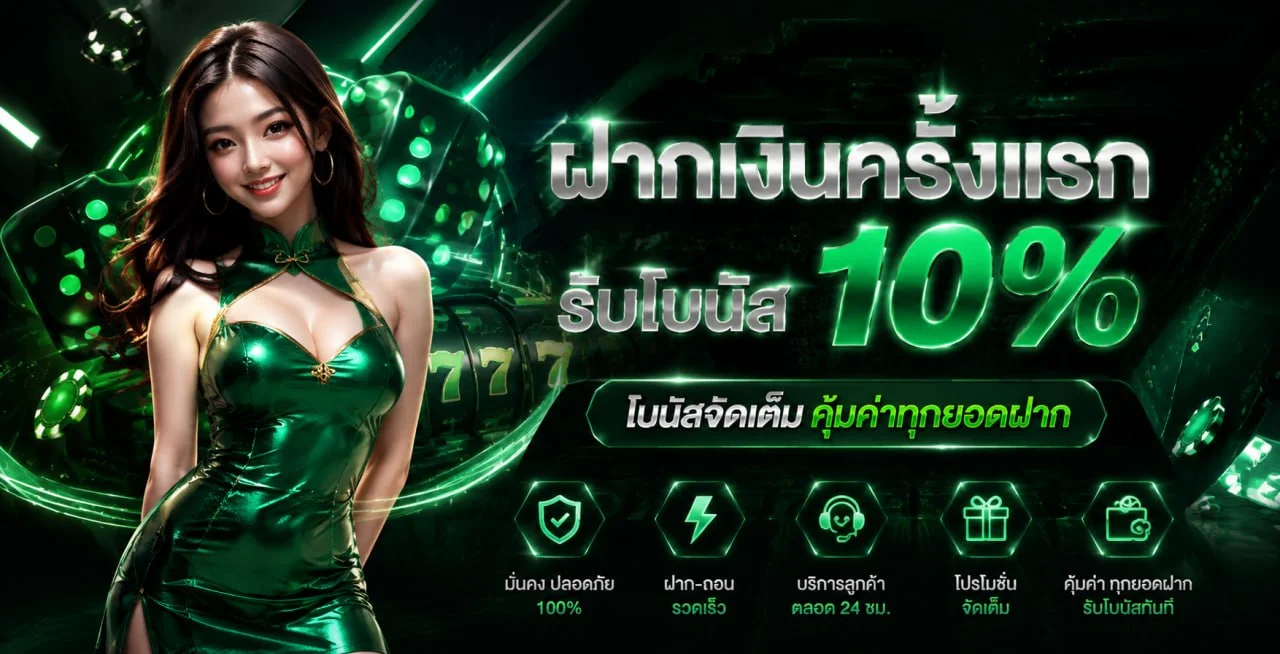 แบนเนอร์ NEWMACAU คาสิโนออนไลน์โทนดำทองพร้อมตัวละครเกม PG Soft